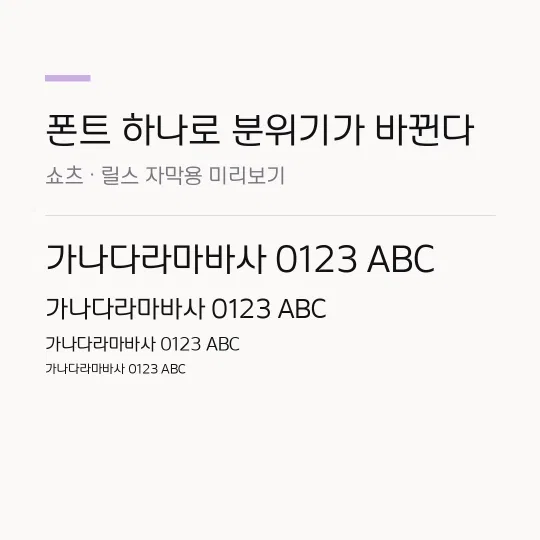 창원단감둥근체 썸네일 예시