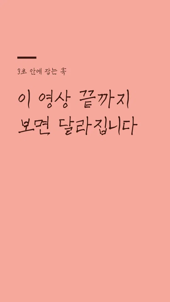 칠곡할매 이종희체 훅 타이틀 예시