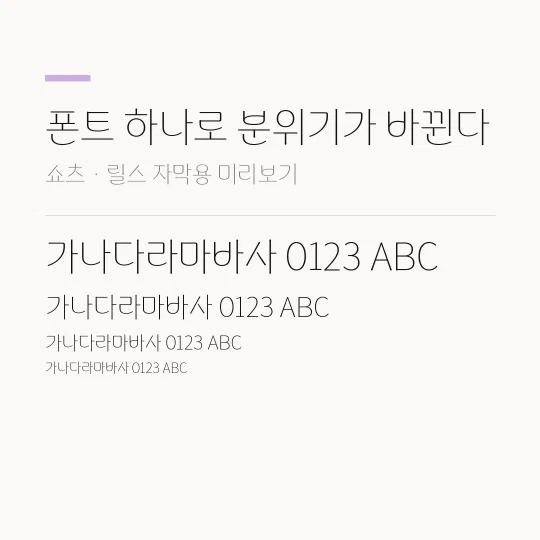 태백은하수체 썸네일 예시