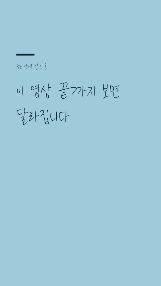 평창아름다름체 Regular 훅 타이틀 예시