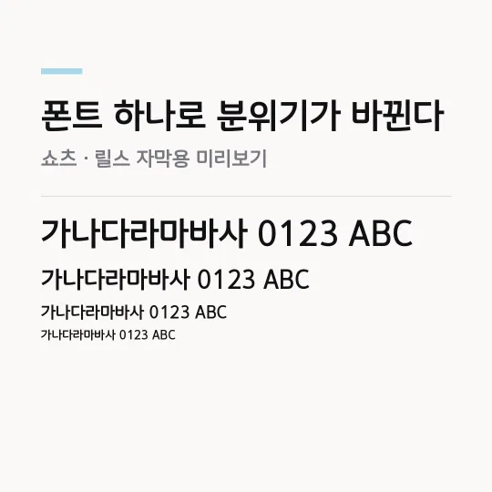 평택반도체 Bold 썸네일 예시