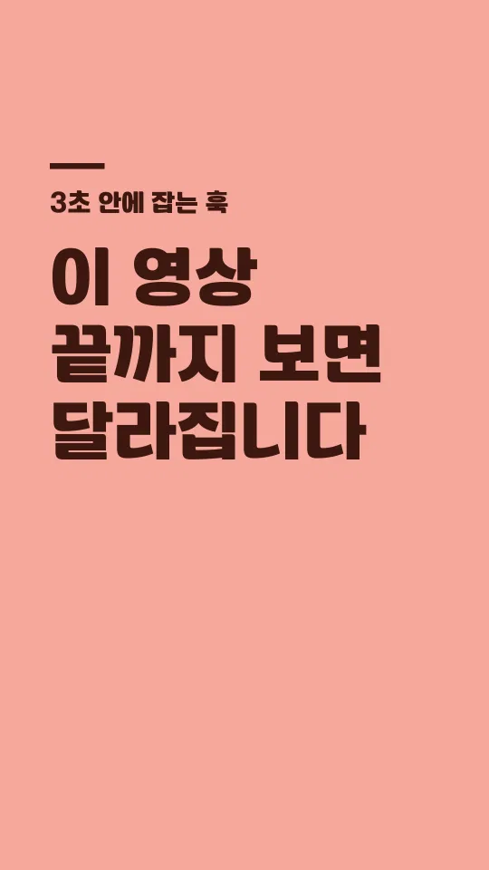 평택안보체 Regular 훅 타이틀 예시
