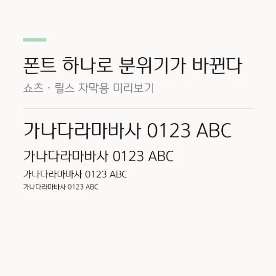 포천 오성과 한음 Regular 썸네일 예시