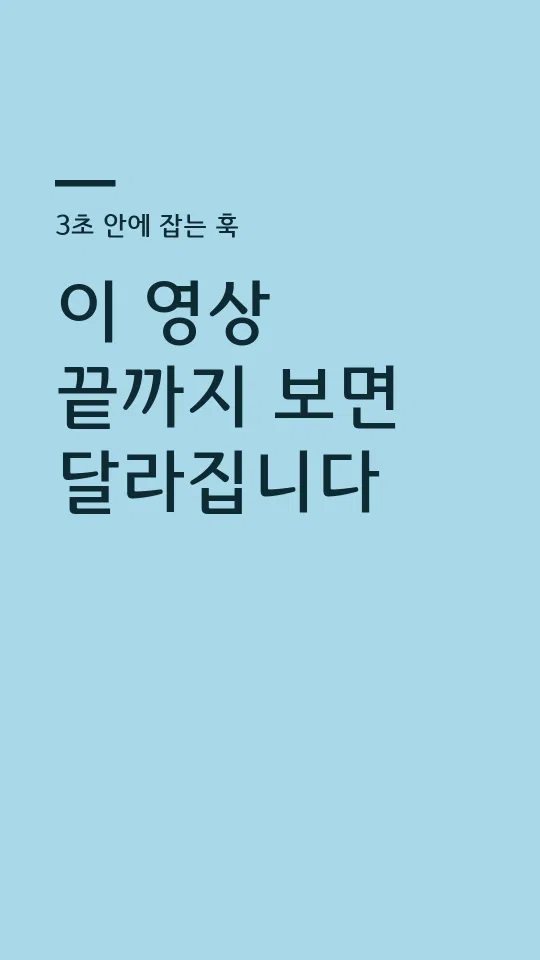 푸른전남 Medium 훅 타이틀 예시