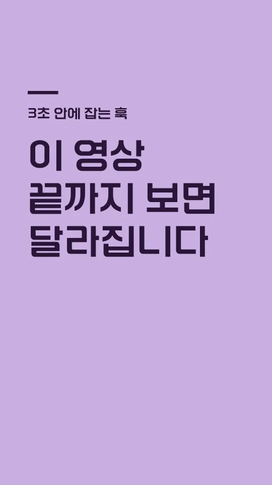 한국기계연구원_Bold 훅 타이틀 예시