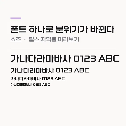 한국기계연구원_Bold 썸네일 예시
