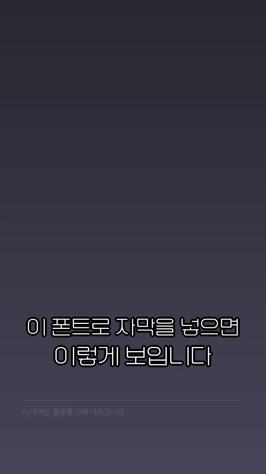 한국기계연구원_Light 예시