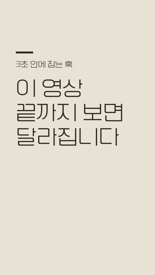 한국기계연구원_Light 훅 타이틀 예시
