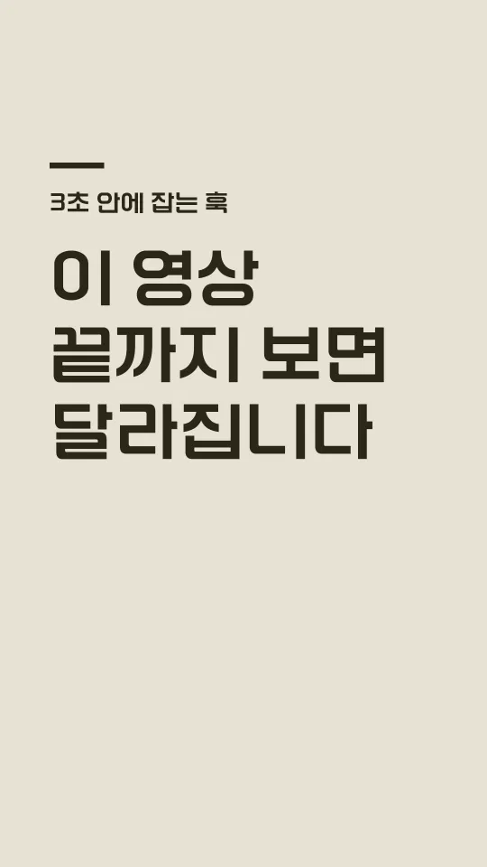 한국기계연구원B 훅 타이틀 예시