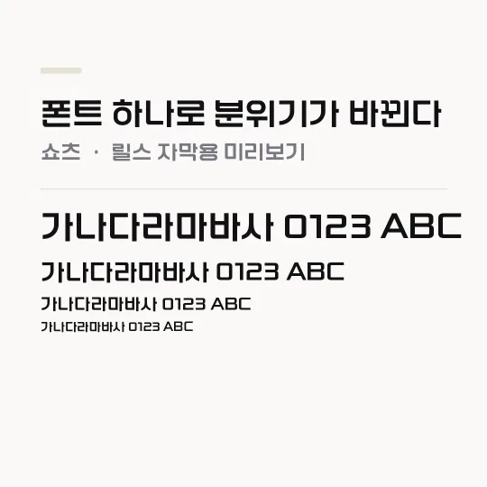 한국기계연구원B 썸네일 예시