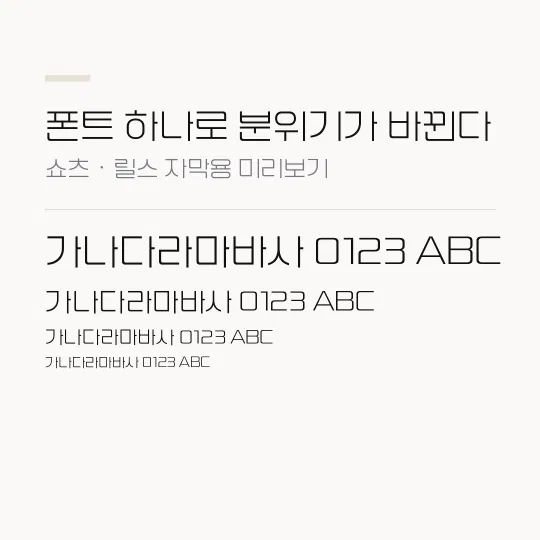 한국기계연구원L 썸네일 예시
