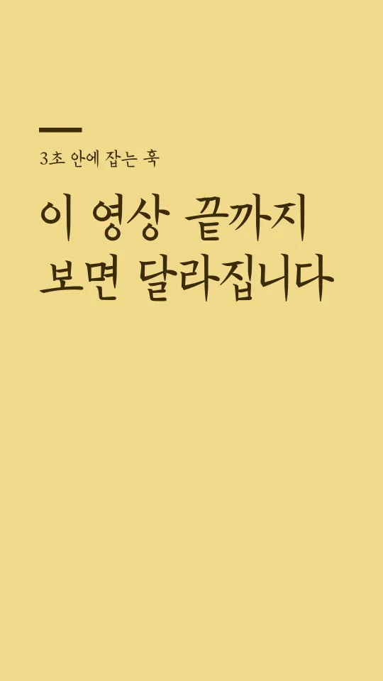한글재민2.0 훅 타이틀 예시