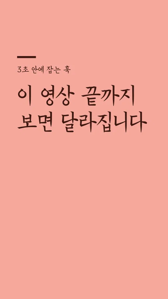 한글재민3.0 훅 타이틀 예시