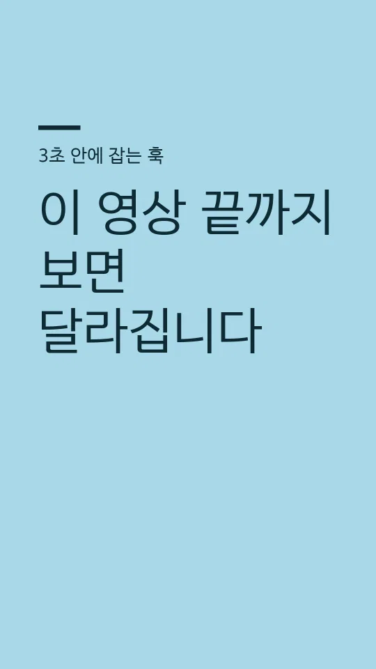 한수원 한울림 훅 타이틀 예시