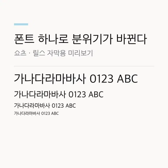 한수원 한울림 썸네일 예시