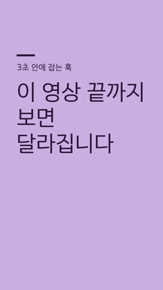 한수원 한울림OTF 훅 타이틀 예시