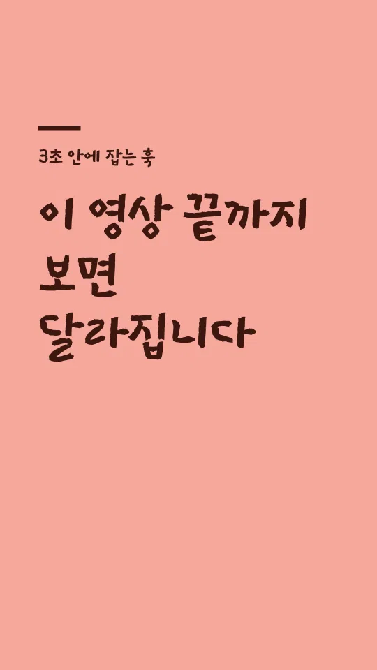 한컴 울주 반구대 암각화체 훅 타이틀 예시