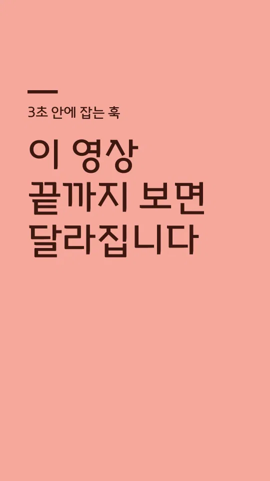 한컴 울주 천전리 각석체 훅 타이틀 예시