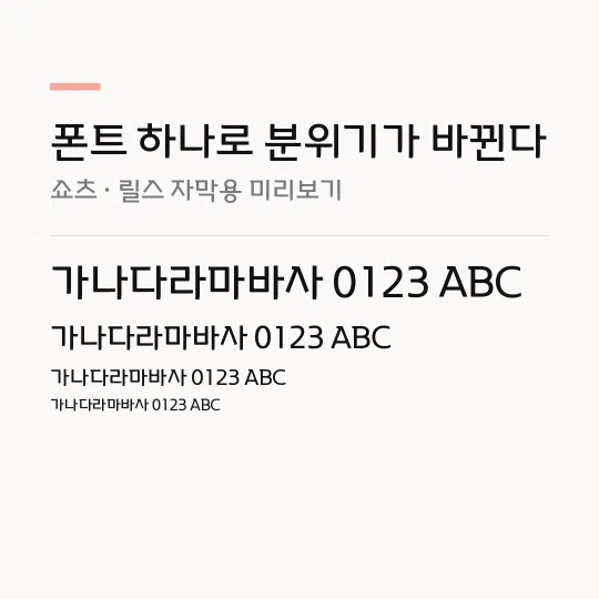 한컴 울주 천전리 각석체 썸네일 예시