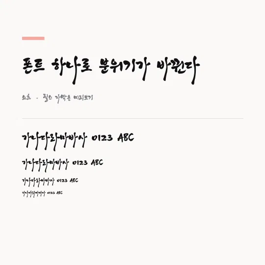 행복고흥B 썸네일 예시
