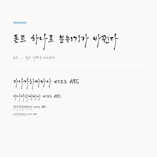 행복고흥L 썸네일 예시