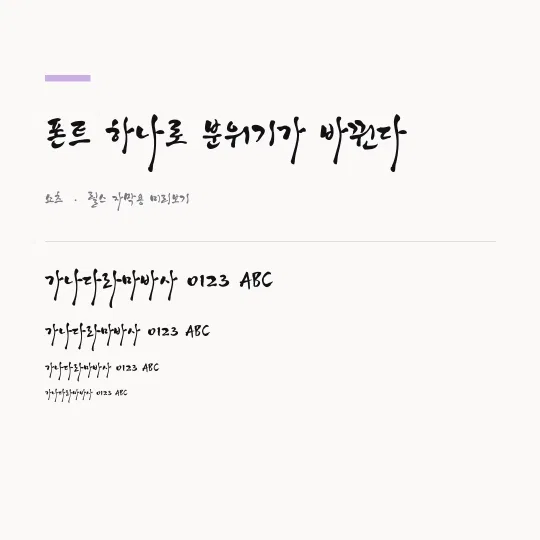 행복고흥M 썸네일 예시
