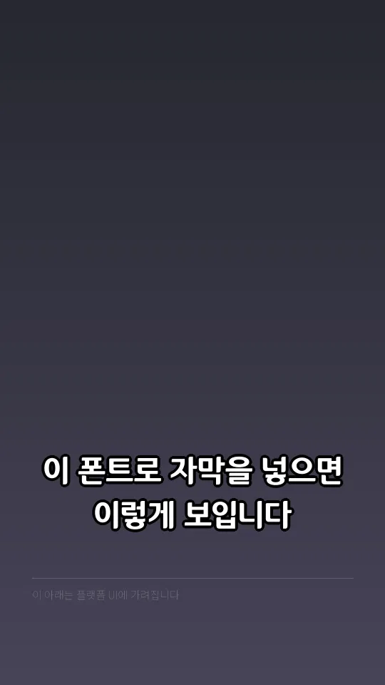 환경B 예시