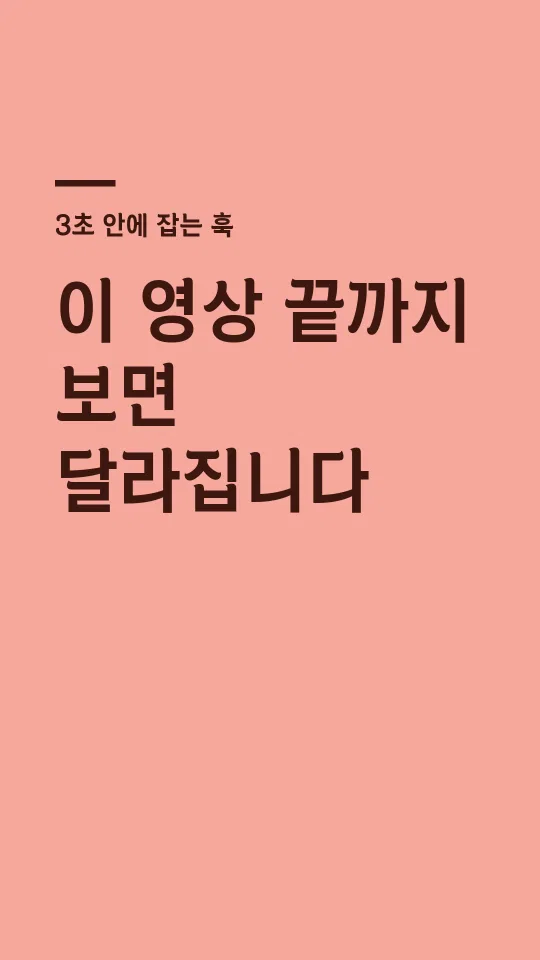 횡성한우체 훅 타이틀 예시