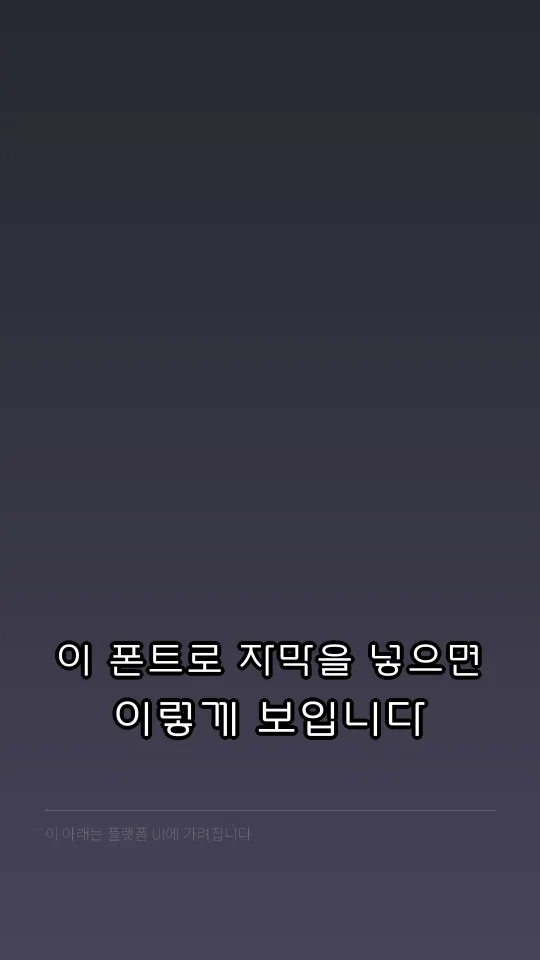 (1) 양평군체 L 예시