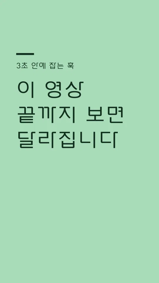(1) 양평군체 L 훅 타이틀 예시