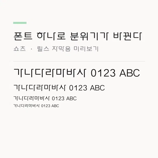 (1) 양평군체 L 썸네일 예시