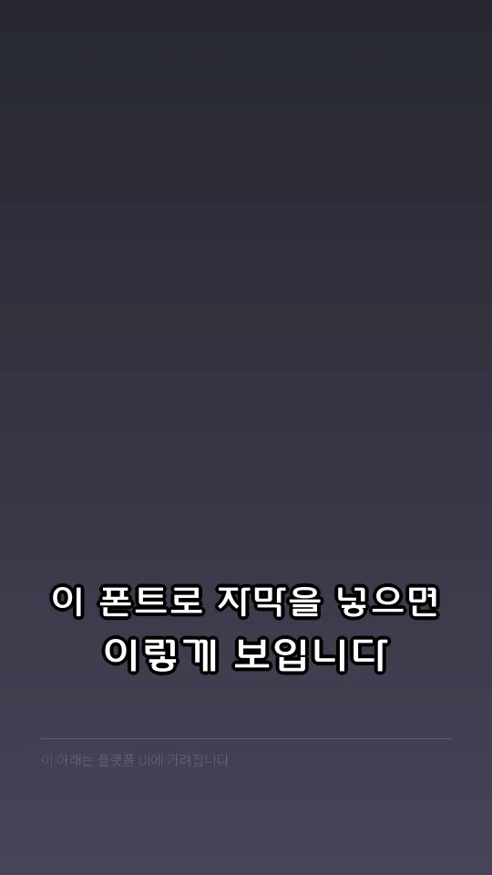 (2) 양평군체 M 예시
