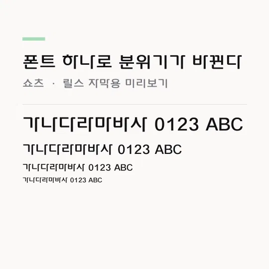 (2) 양평군체 M 썸네일 예시