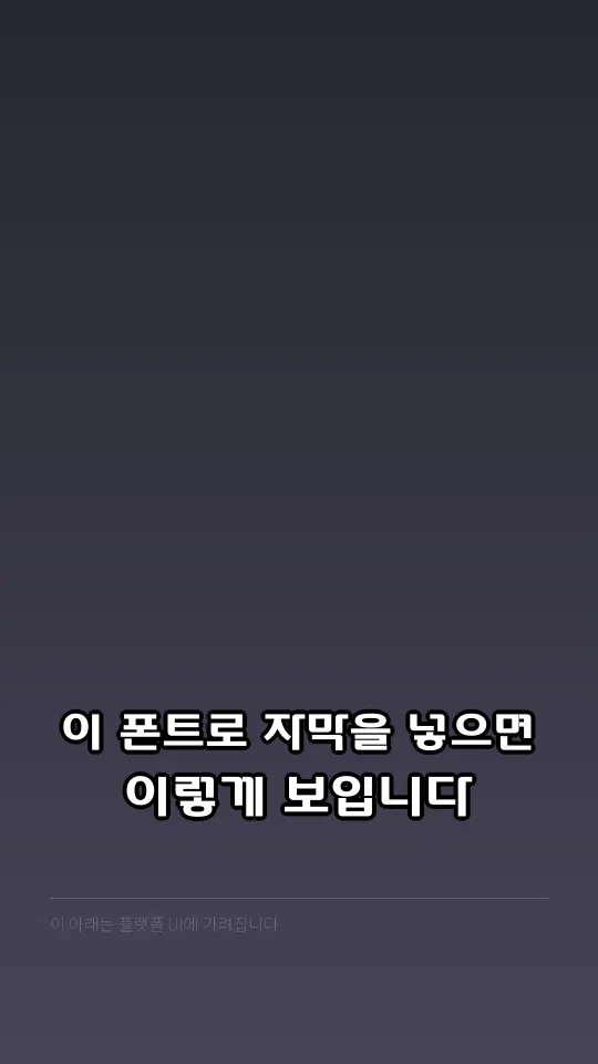 (3) 양평군체 B 예시