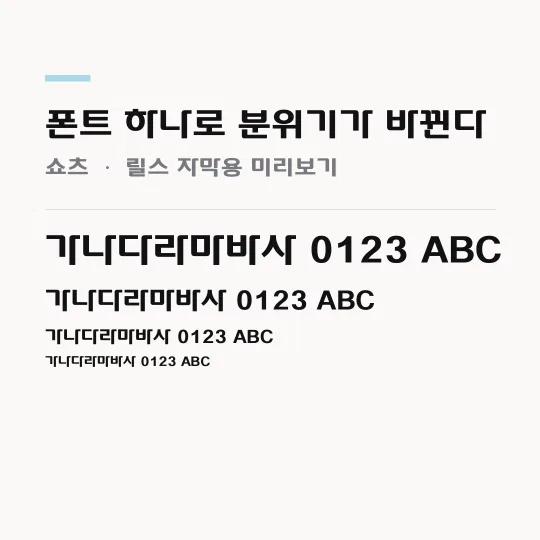 (3) 양평군체 B 썸네일 예시