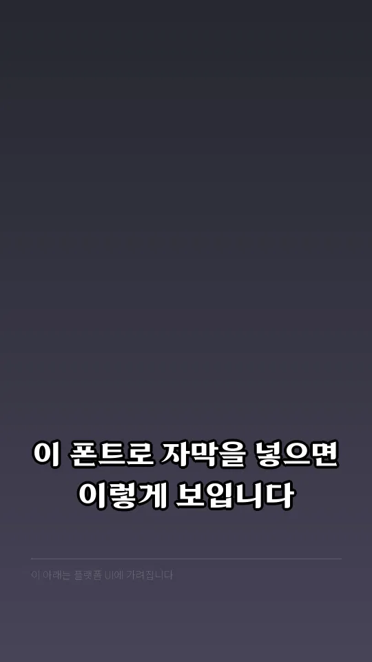 62570체 예시