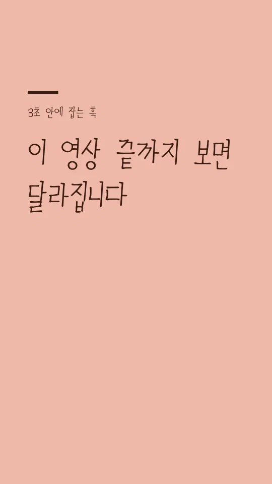 ACC어린이가을담은 훅 타이틀 예시