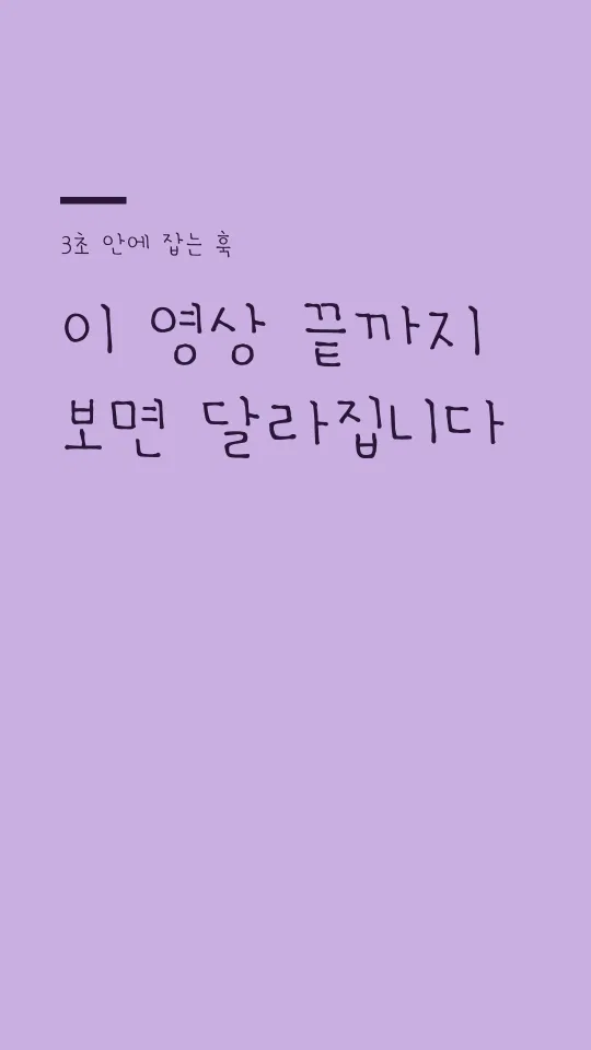 ACC어린이마음고운 훅 타이틀 예시