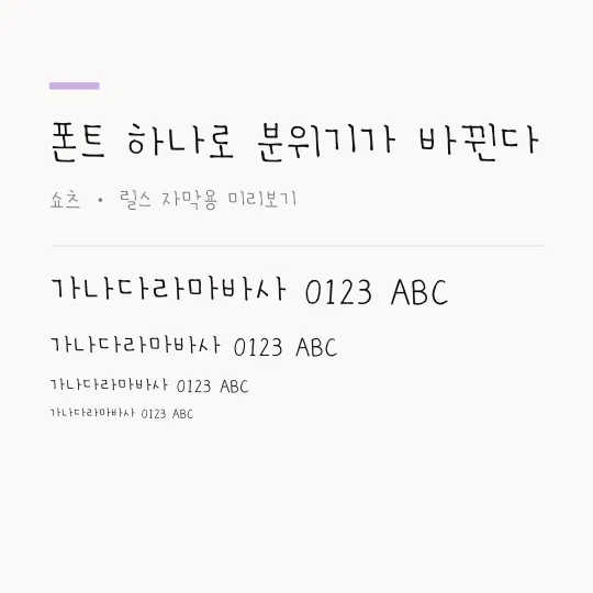 ACC어린이마음고운 썸네일 예시