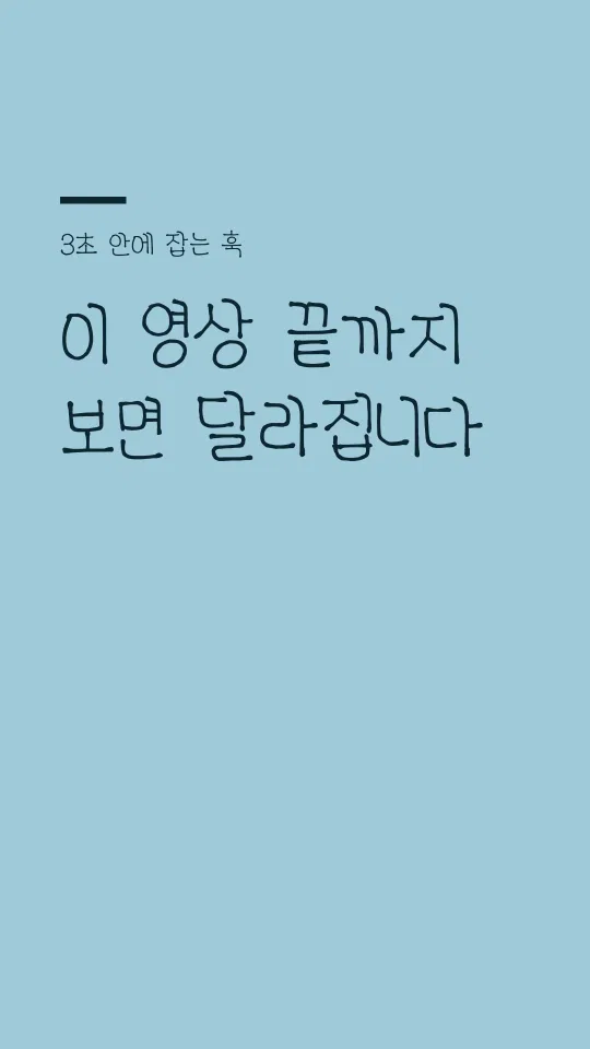 ACC어린이하늘맑은 훅 타이틀 예시