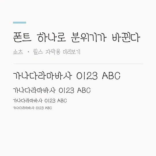 ACC어린이하늘맑은 썸네일 예시