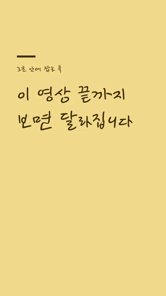 KCC김환기체 훅 타이틀 예시