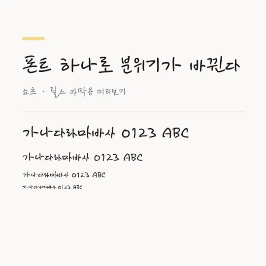 KCC김환기체 썸네일 예시