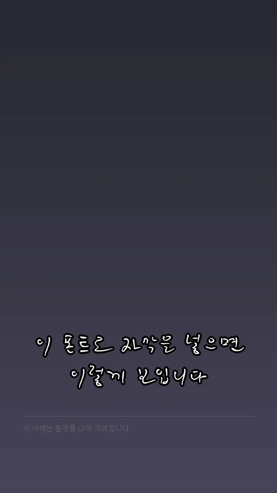 KCC김훈체 자막 예시