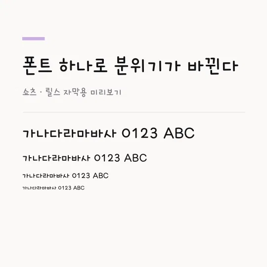 KCC도담도담체 썸네일 예시
