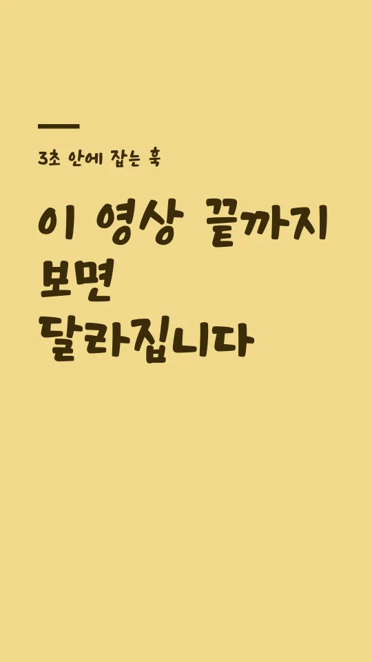 KCC무럭무럭체 훅 타이틀 예시