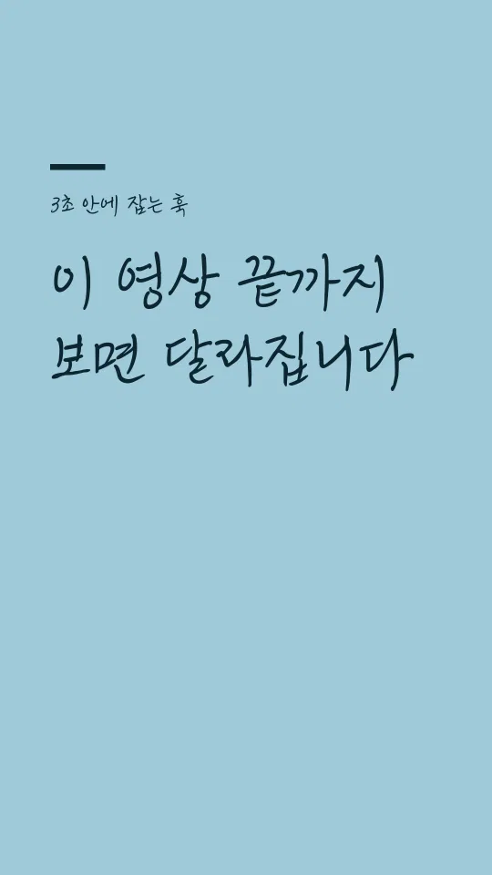 KCC손기정체 훅 타이틀 예시