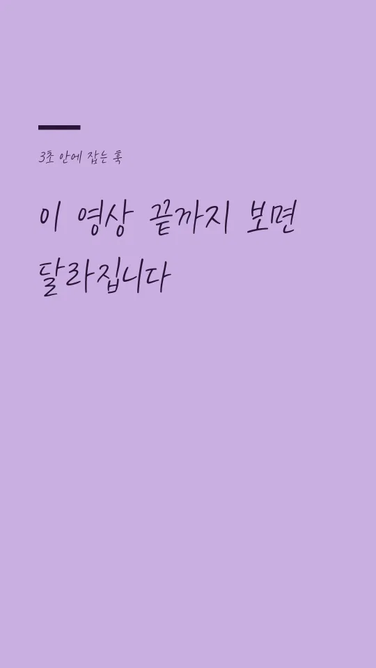 KCC은영체 훅 타이틀 예시