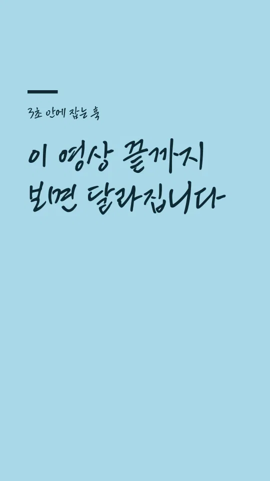 KCC임권택체 훅 타이틀 예시