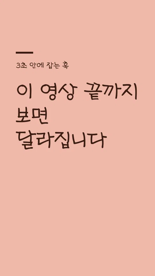 KCC정범체 훅 타이틀 예시